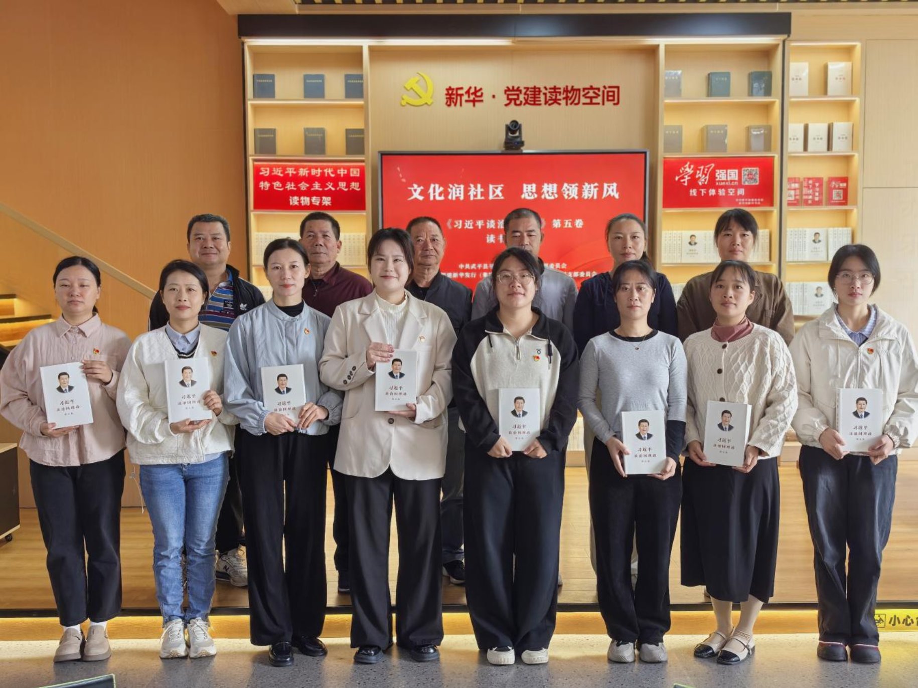 1761622377474021893.jpg 武平分公司党支部联合七坊社区党支部举办《习近平谈治国理政》第五卷读书分享会2.jpg